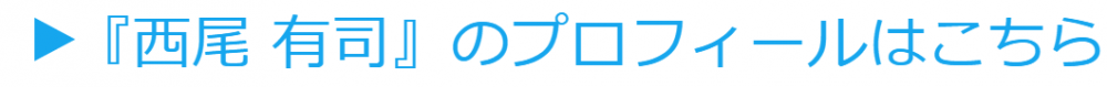 https://www.yokohama-niniseiri.kokoro-group.pro/p28610/